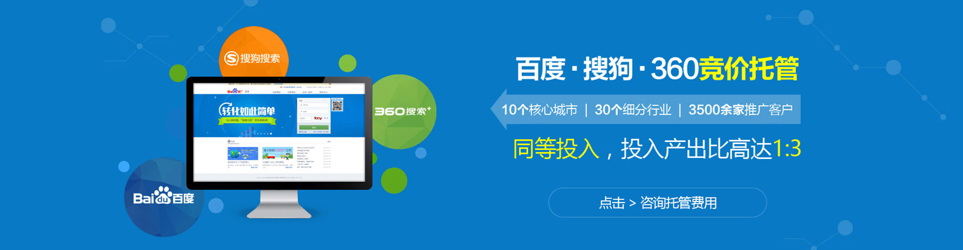 伊宁信息流代理